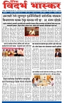 V Bhaskar =29 Jun-1