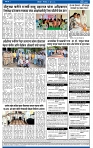 V Bhaskar =29 Jun-4