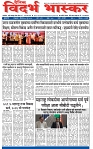 V Bhaskar =30 Jun-1