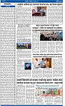 V Bhaskar =30 Jun-2