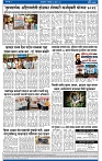 V Bhaskar =30 Jun-4
