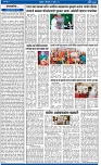 V Bhaskar = 01 Jully-2