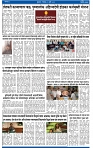 V Bhaskar = 01 Jully-3
