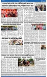 V Bhaskar = 01 Jully-4