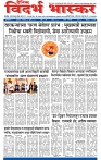 V Bhaskar = 02 Jully-1