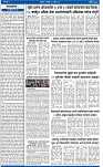 V Bhaskar = 02 Jully-2