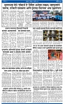 V Bhaskar = 02 Jully-3