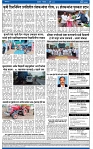 V Bhaskar = 02 Jully-4