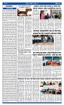 V Bhaskar = 03 Jully_2