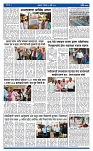 V Bhaskar = 03 Jully_3