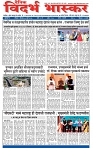 V Bhaskar = 05 Jully-1