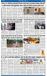 V Bhaskar = 05 Jully-3