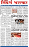 V Bhaskar = 06 July-1