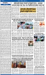V Bhaskar = 06 July-2