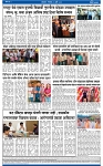 V Bhaskar = 06 July-4