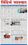 V Bhaskar = 07 Jully-1