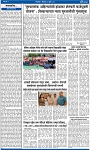 V Bhaskar = 07 Jully-2