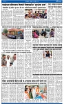 V Bhaskar = 07 Jully-3