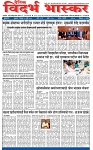 V Bhaskar = 08 July-1