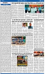 V Bhaskar = 08 July-2