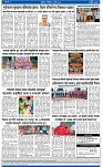 V Bhaskar = 08 July-4