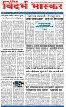 V Bhaskar = 09 July-1