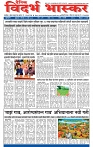 V Bhaskar = 10  Jully-1