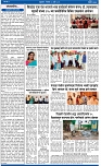 V Bhaskar = 10  Jully-2