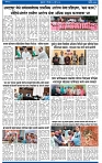 V Bhaskar = 10  Jully-3