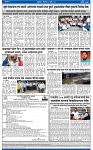 V Bhaskar = 10  Jully-4