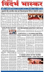 V Bhaskar = 11  Jully-1