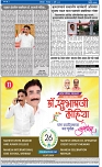 V Bhaskar = 11  Jully-4