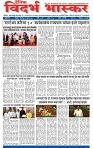 V Bhaskar = 12  Jully-1
