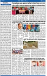 V Bhaskar = 12  Jully-2