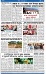 V Bhaskar = 12  Jully-4