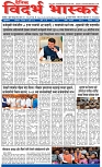 V Bhaskar = 13 Jully-1