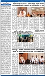 V Bhaskar = 13 Jully-2