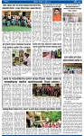 V Bhaskar = 13 Jully-3