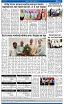 V Bhaskar = 13 Jully-4