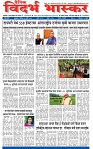 V Bhaskar = 15  July-1