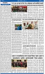 V Bhaskar = 15  July-2