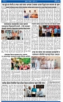 V Bhaskar = 15  July-3