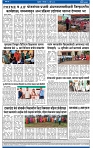 V Bhaskar = 15  July-4