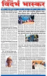 V Bhaskar = 16  Jully-1