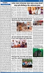 V Bhaskar = 16  Jully-2
