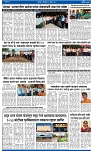 V Bhaskar = 16  Jully-3