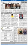 V Bhaskar = 16  Jully-4