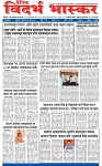 V Bhaskar = 17  Jully-1