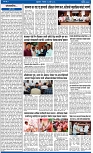 V Bhaskar = 17  Jully-2