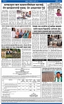 V Bhaskar = 17  Jully-4